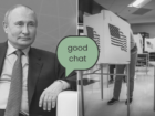 Good Authority